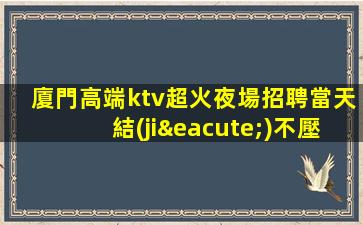 孝感夜場招聘